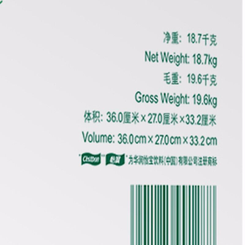 加载中,请稍后.